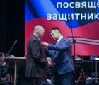 Врио Губернатора Приморья Андрей Тарасенко принял участие в торжественном собрании, приуроченном ко Дню защитника Отечества.